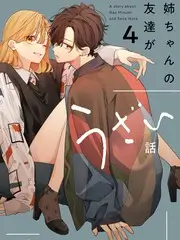 深夜脱口秀 综艺免费观看
